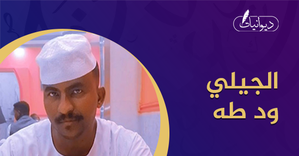 اخوالي الكواهله