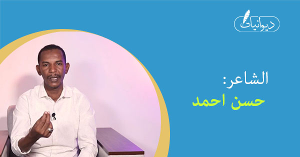 الحزن في وشو